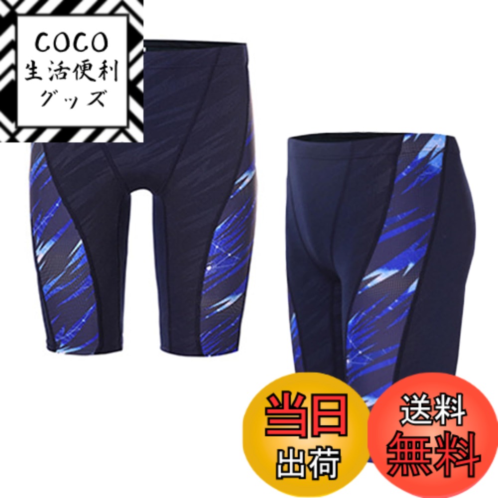 【送料無料】[SPALTAX] 競泳水着 メンズ 競泳用水着 フィットネス 水着 メンズ スイムウェア メンズ ジ..