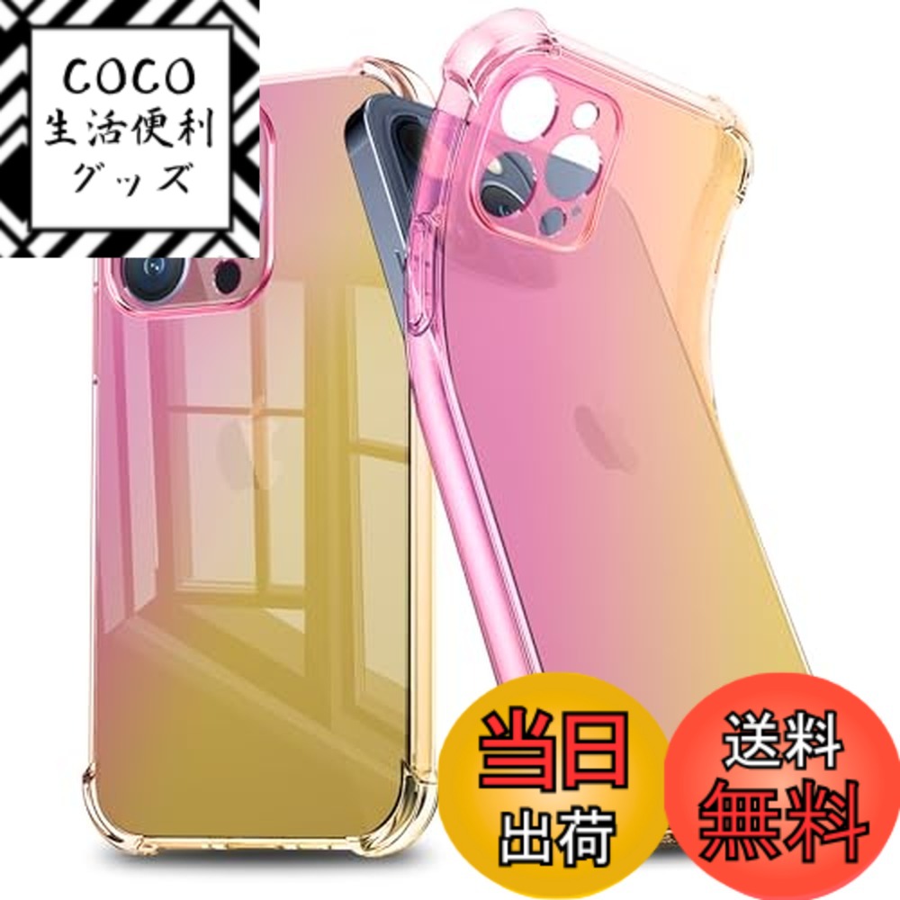 ������̵����iPhone 15 Pro Max ������ ���ꥳ�� ���ꥢ ����ǡ������ ���եȥ����� ���� ���� �Ѿ׷� �����ݸ� tpu �Ͷ����������ɻ� ����ݸ� ������ɻ� �����ۥ�15 pro max ������ �͵� ���ӥ��С� MZ73-IP15PM �����ԥ�+������ɡ���������iPhone 15 Pro Max