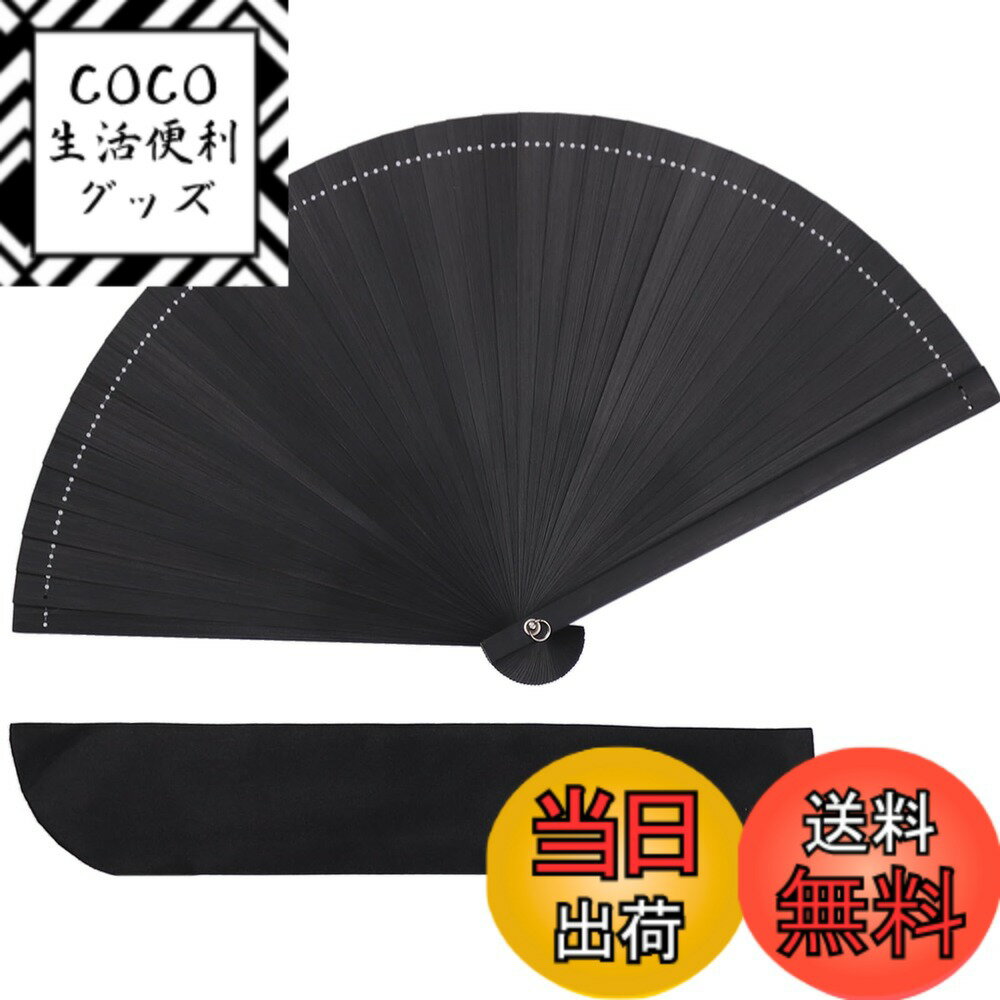 【送料無料】[TOuWA] 扇子 レディース メンズ 竹骨 和柄 軽量 日本 お土産 お祭り 花火大会 忘年会 新年会 発表会 浴衣 着物 和装 和小物 歌舞伎小物 紳士用 男女兼用 センス 2点セット (扇子、扇子袋 竹製) 色：黒01