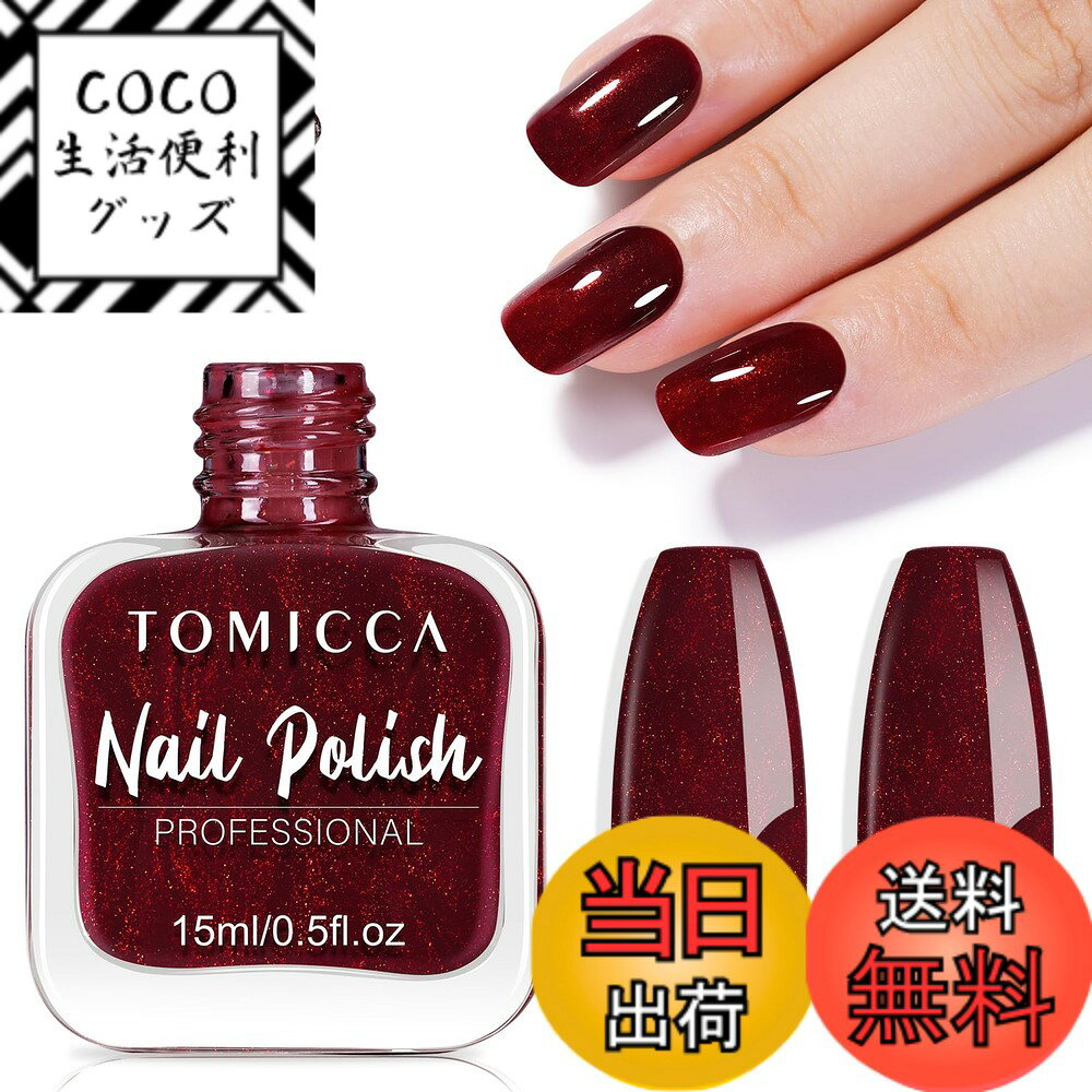 ������̵����TOMICCA �ޥ˥��奢 �ͥ���ݥ�å��� 15ml �����֤�����