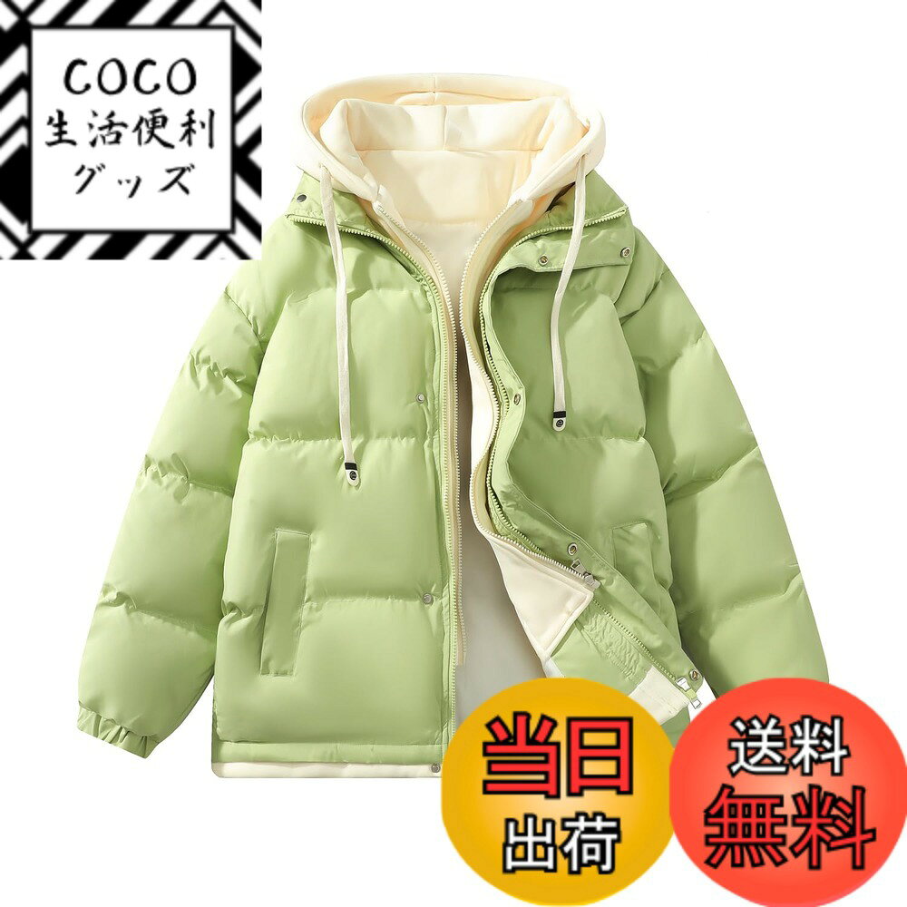 【送料無料】[Candy Kiosk] 冬服 メンズ 防寒 コート 中綿 フード付き ジッパー ジャケット 大きいサイズ ゆったり 厚手 防風 防寒 ダウンジャケット シンプルデザイン 暖かい 無地 男女兼用 アウター 色：#04：ライトグリーン、サイズ：XL