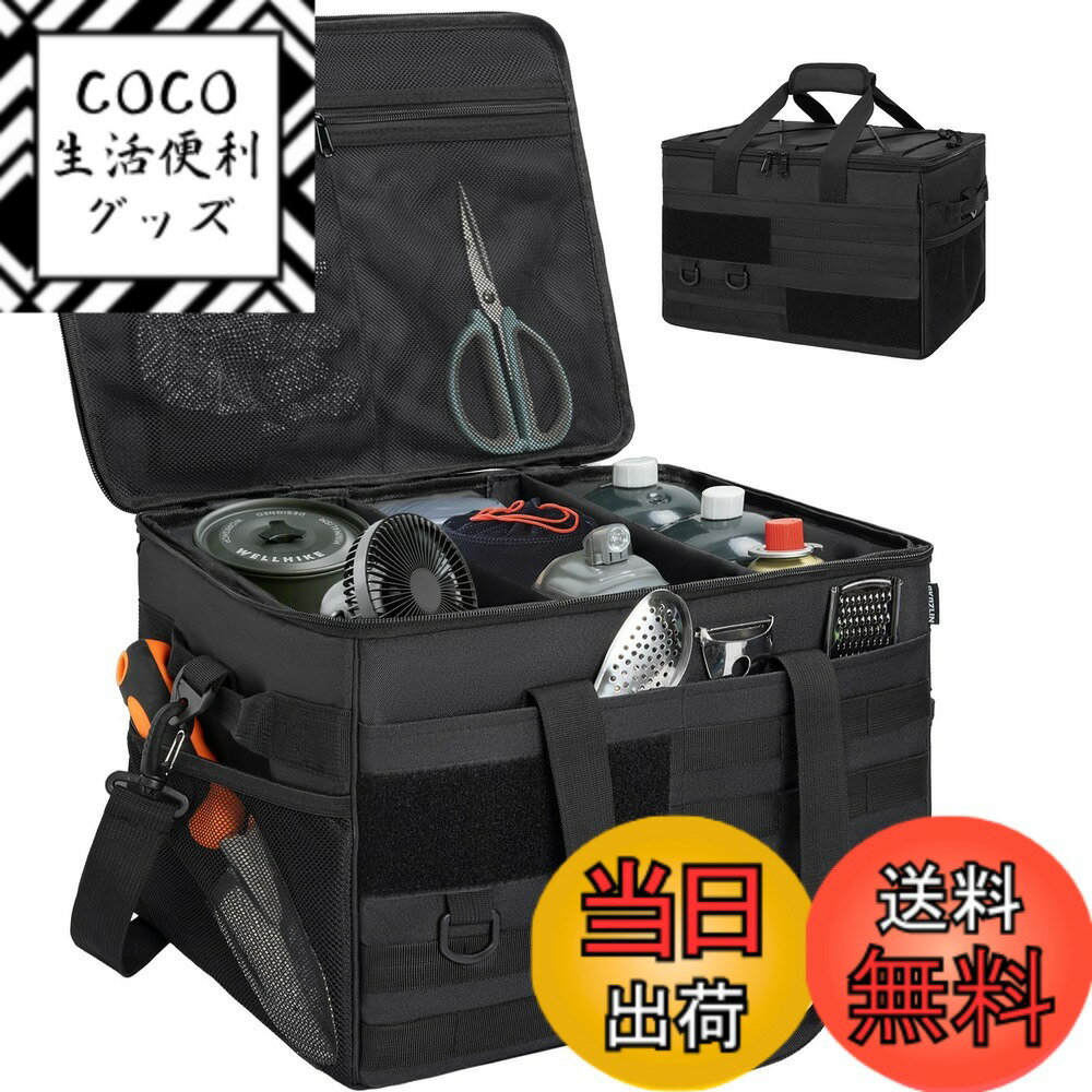 商品情報商品の説明主な仕様 サイズ：展開サイズは40cm x 30cm x 25cmで、キャンプに必要なさまざまな装備を保管するのに十分なスペースを提供します。大きなプラスチック製のジッパーによりアイテムの保管と取り外しがより便利になり、キャンプ用品の出し入れが簡単になります。【高品質素材】外装は高密度900Dオックスフォード生地を採用しており、防水性と耐摩耗性に優れており、屋外の過酷な環境でも機器に損傷を与えません。柔らかい収納ボックスですが、キャンプの必需品を効果的に保護できます。内層も防水性と耐引裂性の素材で作られており、簡単に破れることなく薪やその他のアイテムを保管するのに適しています。防水底部デザイン：底部はPVC素材で作られており、防雨性と防水性があり、地面の湿気やほこりの侵入を防ぎます。ボックスが汚れても、濡れた布で拭くだけで簡単にお手入れできます。従来のソフトボックスに比べて衝撃に強く、積み重ねても崩れません。多機能パーティションデザイン：2つのパーティションが装備されており、ベルクロで固定されており、ニーズに応じて収納スペースのサイズとレイアウトを柔軟に調整できます。斧、釘、キャンプファイヤーラック、薪ストーブ、ケトル、屋外用ストーブ、その他のキャンプ必需品の保管に最適なように設計されています。トートバッグやゴミ箱としても使えて多用途に使えます。多用途：両側にハンドルが装備されており、両手で持ちやすく、複数の持ち方を提供し、車への乗せ降ろしも簡単です。柔らかいデザインのため、わずかに変形して狭いスペースに入れることができ、さまざまな環境に適応でき、特に屋外キャンプでの使用に適しています。