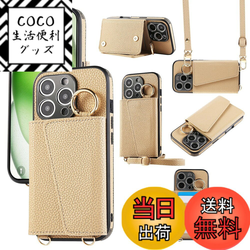 【送料無料】XKringCKPTcs Wallet Case for iPhone 16 色：カーキ ...