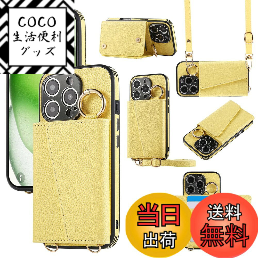 【送料無料】XKringCKPTcs Wallet Case for iPhone 16 色：イエロ ...
