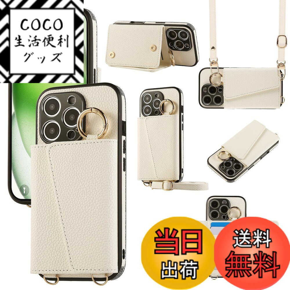 【送料無料】XKringCKPTcs Wallet Case for iPhone 16 色：ホワイ ...