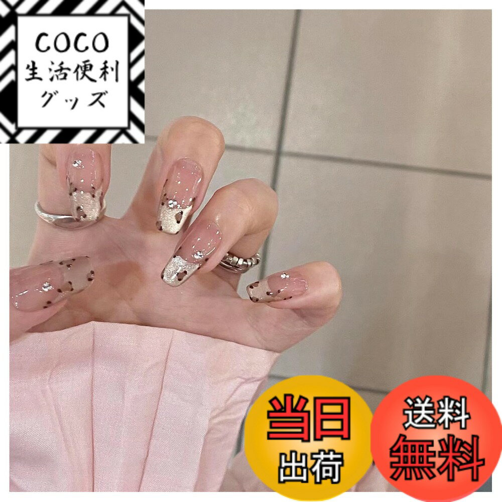 【送料無料】Lwenjing ネイルチップ ロング 24枚入 人気 和風 かわいい シンプル おしゃれ 花嫁ネイル 光沢 つけ爪 両面テープ 成人式 入学式 卒業式 結婚式 ネイルチップ(BKS2180) 色：MJ713、サイズ：free