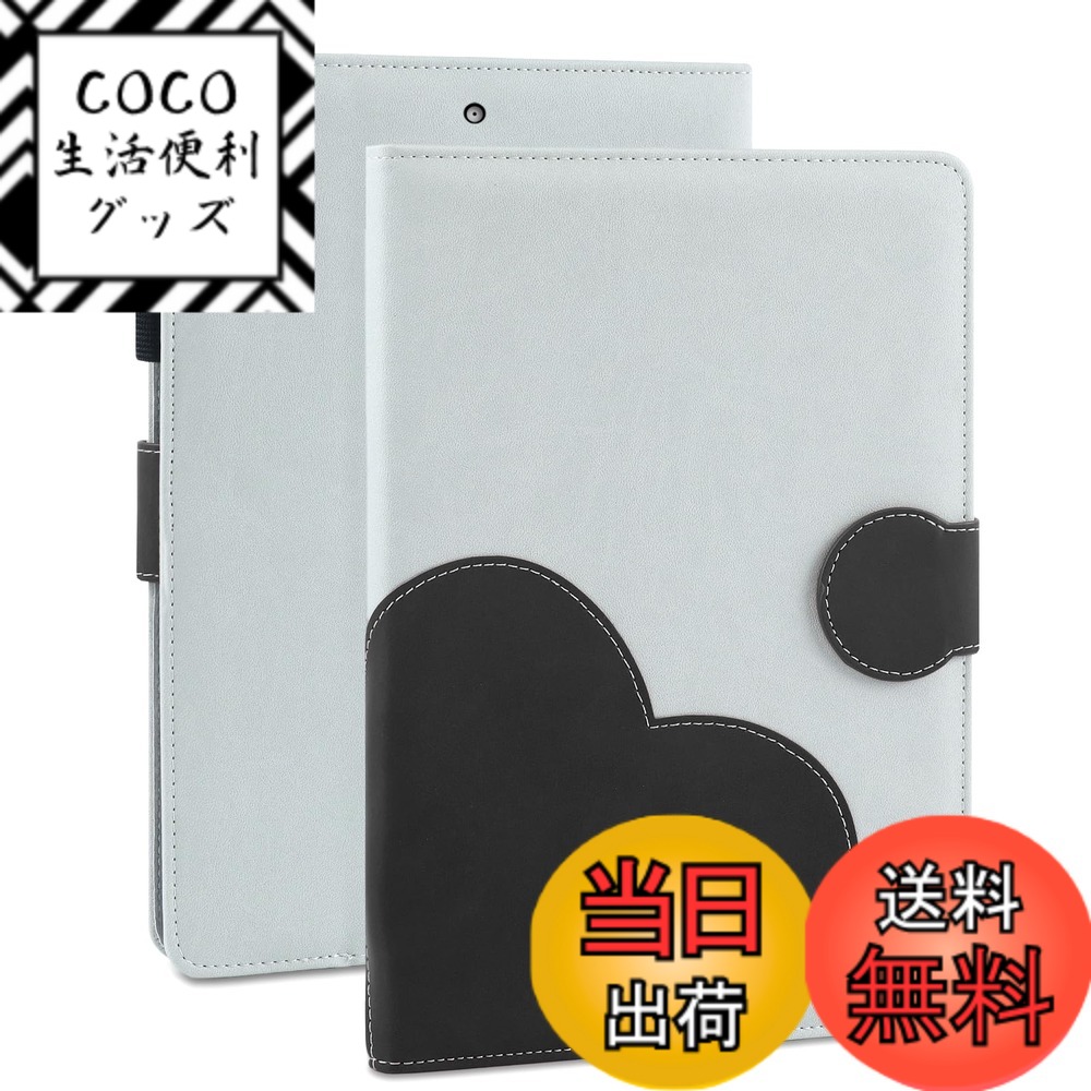 【送料無料】laddutoi ipad 9世代 ケース 防塵 ipad 第9世代 ケース 耐衝撃 ipad ケース 第9世代 かわいい ipad 第7世代 ケース スタンド機能 ipad 第8世代 ケース 傷つけ防止 ipad 第9ケース 人気 ipad ケース 第7世代 色：ハート柄 ブラック、サイズ：iPad 10.9インチ
