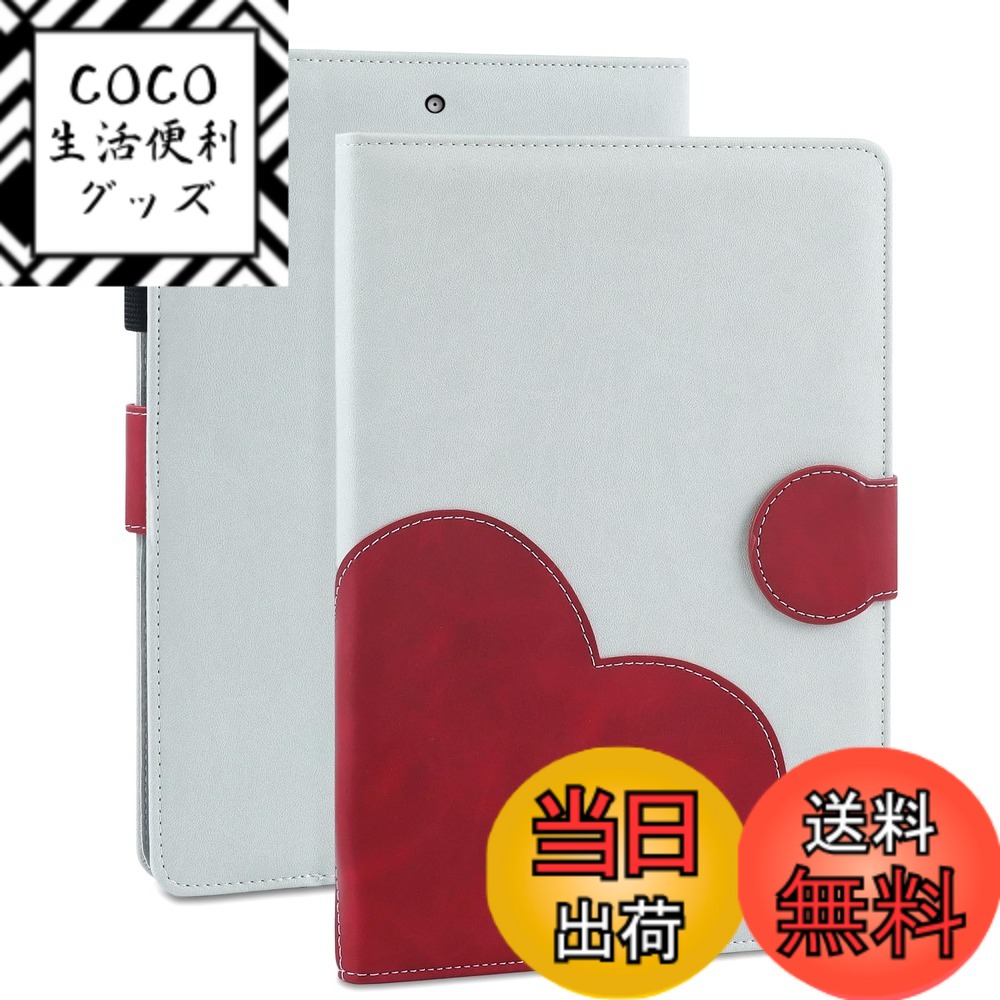 【送料無料】laddutoi ipad 9世代 ケース 防塵 ipad 第9世代 ケース 耐衝撃 ipad ケース 第9世代 かわいい ipad 第7世代 ケース スタンド機能 ipad 第8世代 ケース 傷つけ防止 ipad 第9ケース 人気 ipad ケース 第7世代 ケ 色：ハート柄 レッド、サイズ：iPad 10.9インチ