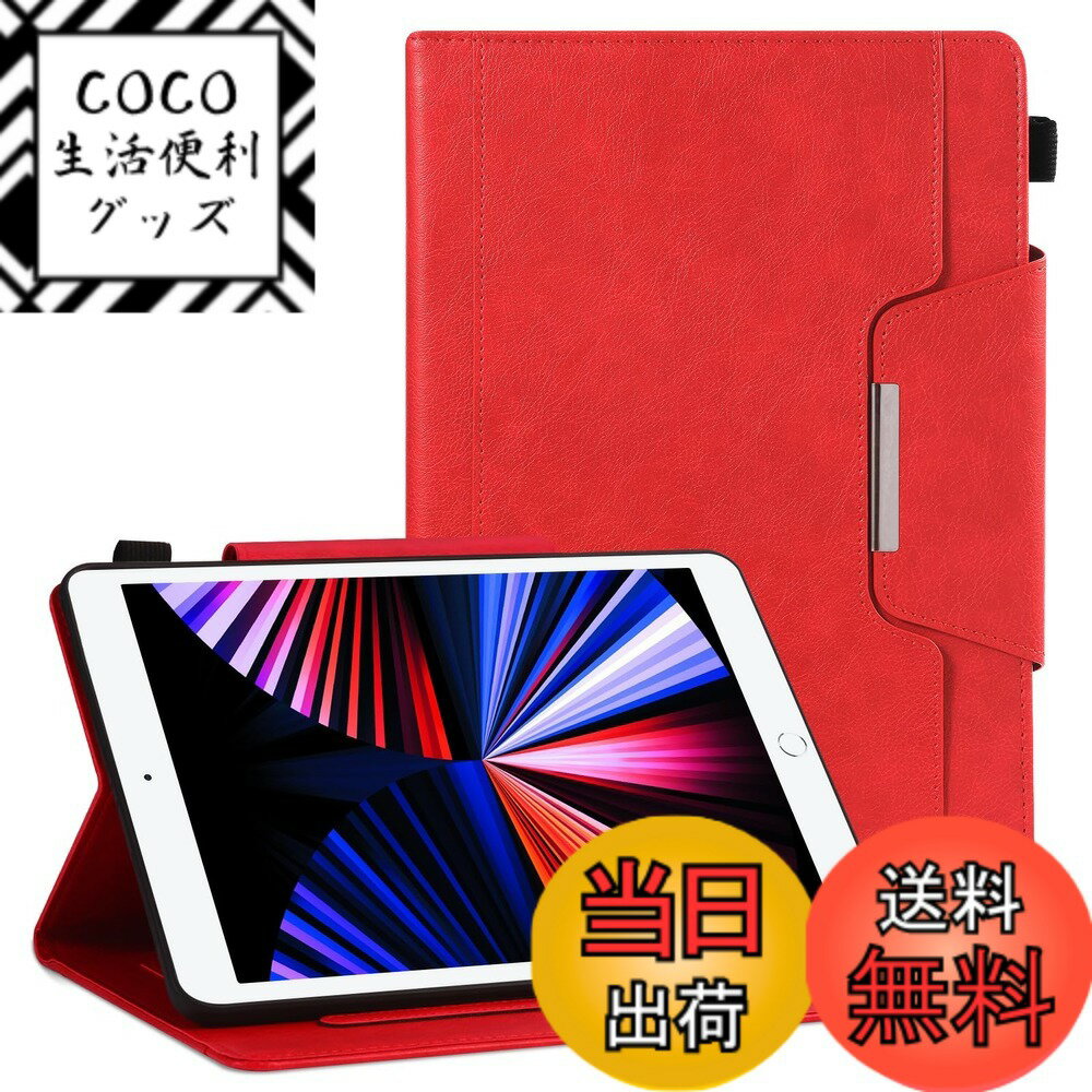 【送料無料】Qribo iPad mini ケース 2019/2015 ソフト フォリオカバー 耐衝 ...