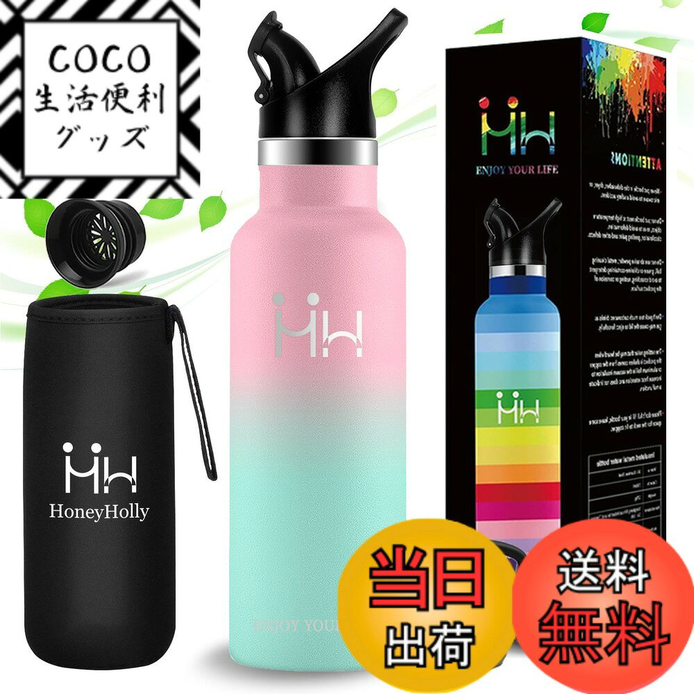 【送料無料】YANGYAO 水筒 ステンレスボトル 500ml 広口 真空断熱 ギャップ二種あり 炭酸対応 直飲み 保温 保冷 軽量 魔法瓶 こぼれない 漏れ防止 パウダーコーティング 耐衝撃 滑り止め 防錆 持ち手付き 登山用 キャンプ用 男女兼 色：ピンクグリーン、サイズ：1000 ml