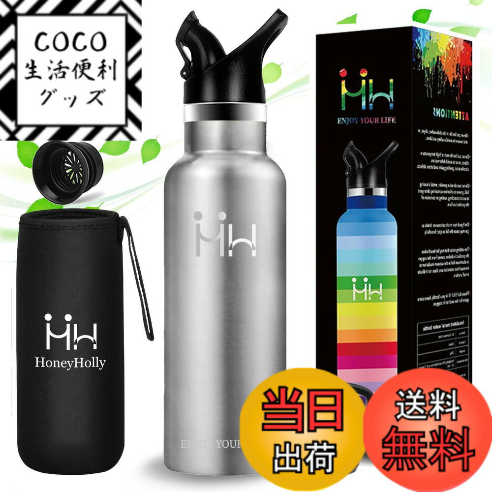 【送料無料】YANGYAO 水筒 ステンレスボトル 500ml 広口 真空断熱 ギャップ二種あり 炭酸対応 直飲み 保温 保冷 軽量 魔法瓶 こぼれない 漏れ防止 パウダーコーティング 耐衝撃 滑り止め 防錆 持ち手付き 登山用 キャンプ用 男女兼用 ジム 色：シルバー、サイズ：1000 ml