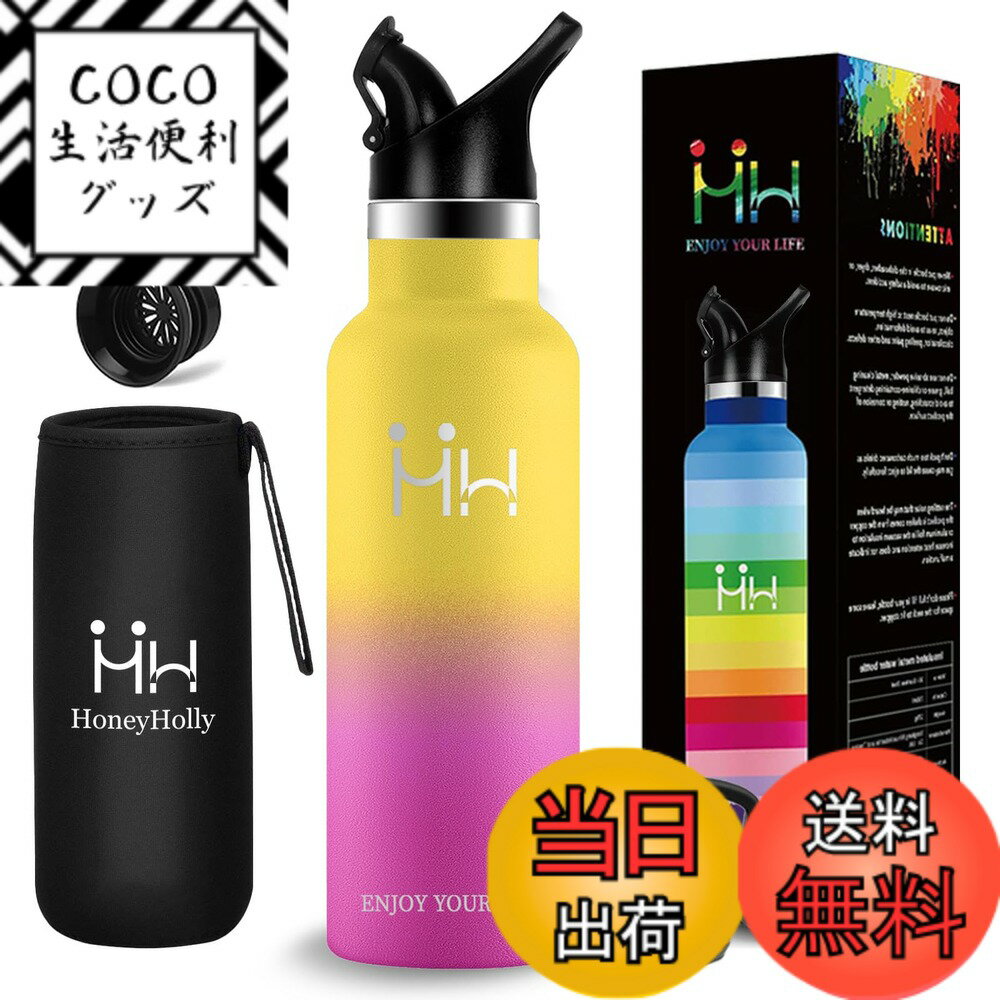 【送料無料】YANGYAO 水筒 ステンレスボトル 500ml 広口 真空断熱 ギャップ二種あり 炭酸対応 直飲み 保温 保冷 軽量 魔法瓶 こぼれない 漏れ防止 パウダーコーティング 耐衝撃 滑り止め 防錆 持ち手付き 登山用 キャンプ用 男女兼用 色：イエローピンク、サイズ：750 ml