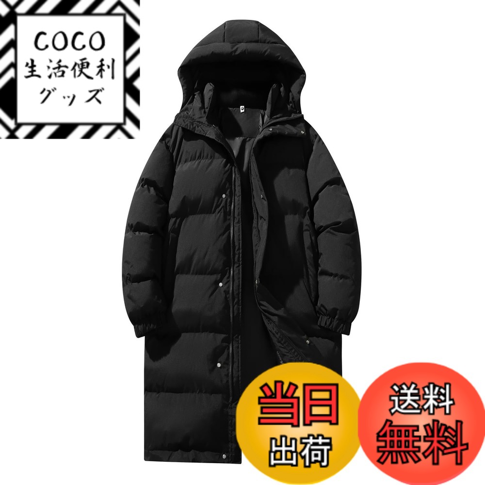 【送料無料】[Candy Kiosk] メンズ 冬服 コートロング 中綿 厚手 男女兼用 アウトドア ...