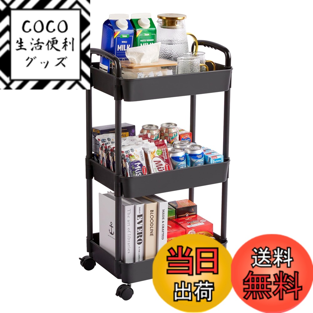 【送料無料】hblife キッチンワゴン スリム 隙間収納 収納ワゴン 収納ラック キャスター付き 収納カー..