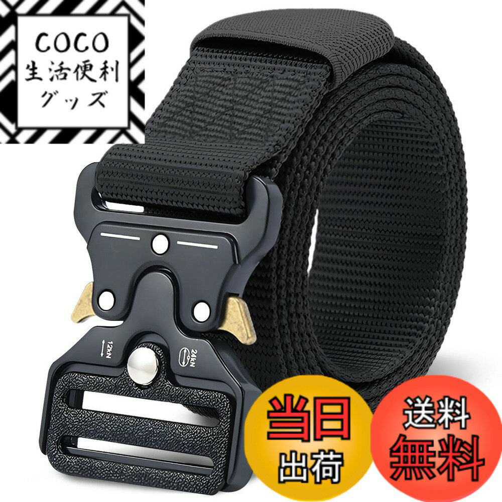 【送料無料】[BENADON] タクティカルベルト メンズ ベルト 穴なし 戦術 大きいサイズ グレードアップ ナイロン 合金バックル 長さ調節可能 カジュアル ミリタリー アウトドア サバイバル 自衛隊 作業 色：ダークグレー