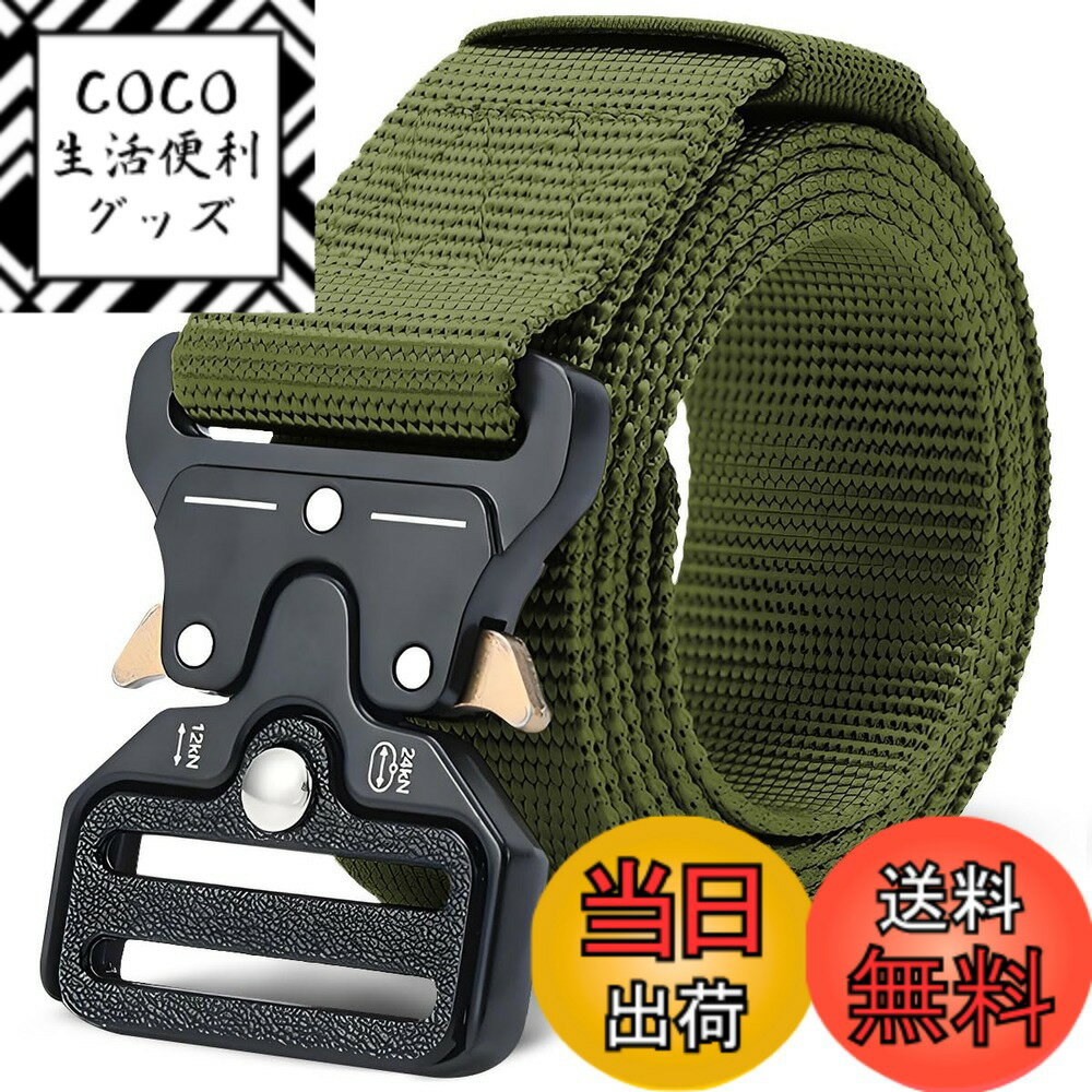 【送料無料】[BENADON] タクティカルベルト メンズ ベルト 穴なし 戦術 大きいサイズ グレードアップ ナイロン 合金バックル 長さ調節可能 カジュアル ミリタリー アウトドア サバイバル 自衛隊 作業 色：グリーン、サイズ：XL