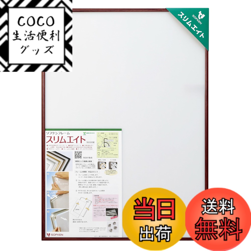 ������̵���ۥ��ե��� ����߳۱� ����२���� �����֥�å���������ʥåȡ���������500�ԡ���380X530