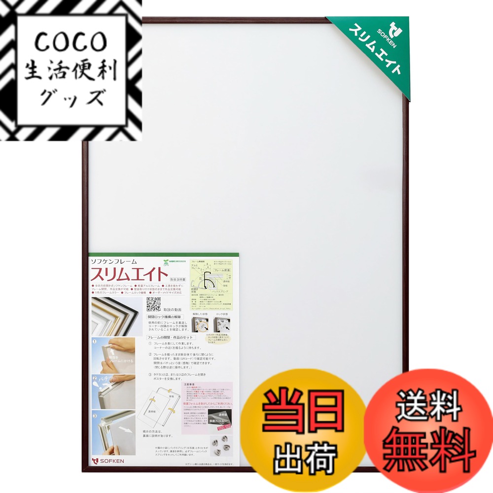 ������̵���ۥ��ե��� ����߳۱� ����२���� ��������������������500�ԡ���380X530