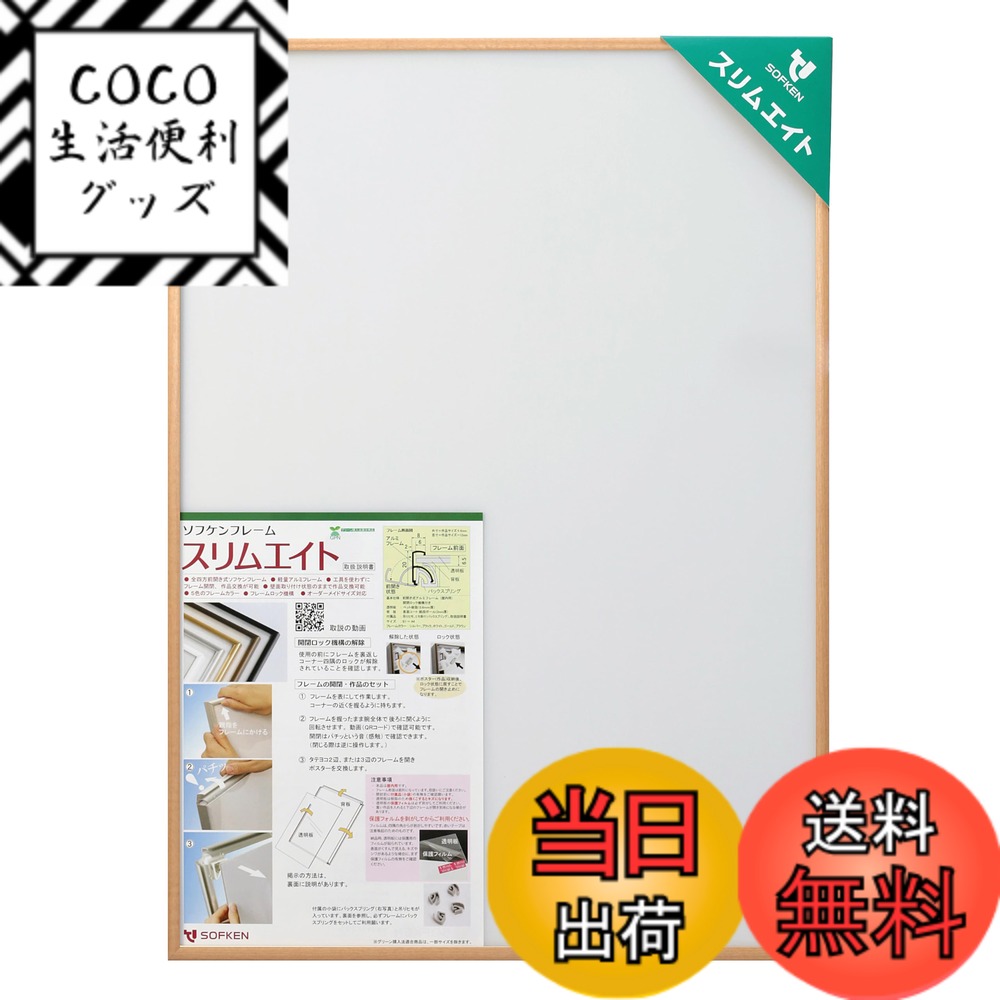 ������̵���ۥ��ե��� ����߳۱� ����२���� �����ᥤ�ץ롢��������500�ԡ���380X530