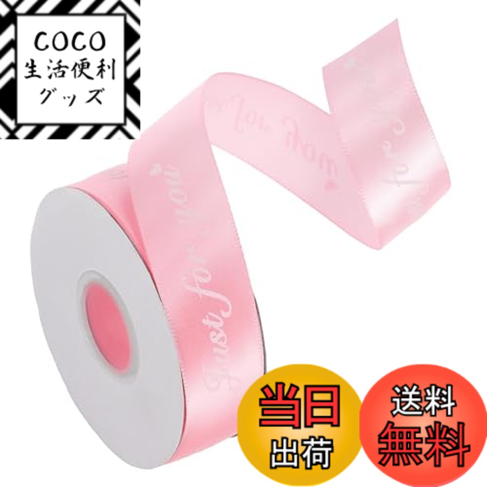 ������̵����Edinstry justforyou �֥��ե� ���եȥܥå��� �������ܥå������� Ĺ�� 23m �� 2.5cm �����ԥ󥯡���������Ĺ��23m ...