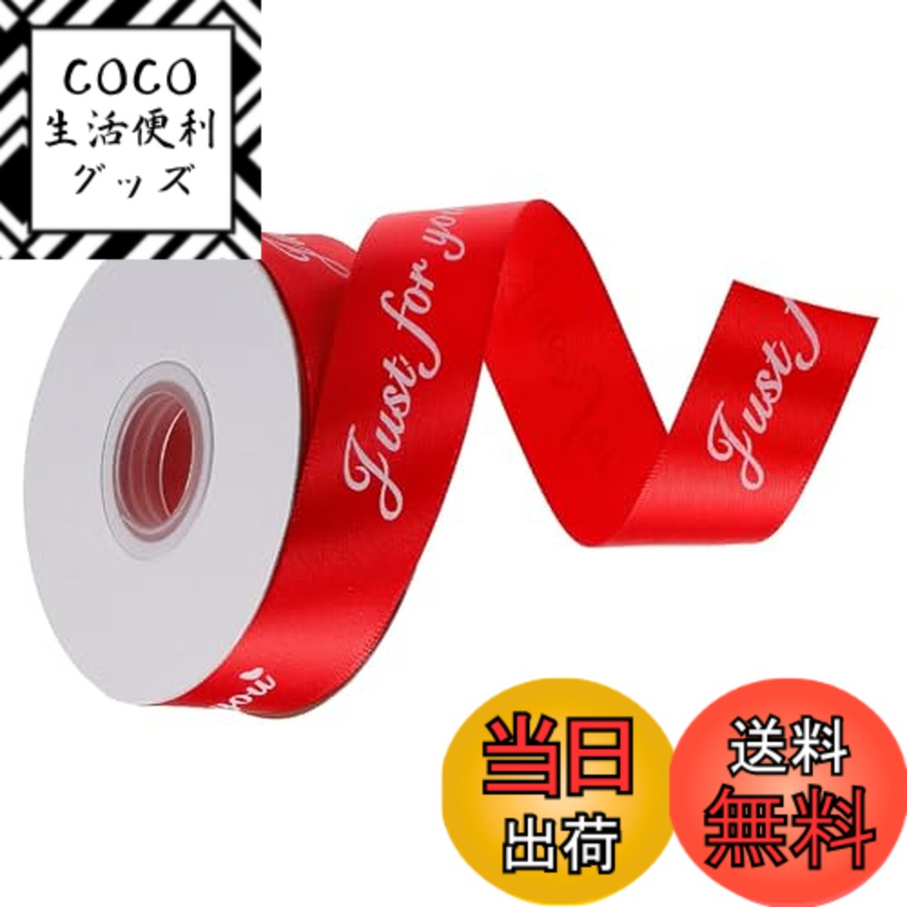 ������̵����Edinstry justforyou �֥��ե� ���եȥܥå��� �������ܥå������� Ĺ�� 23m �� 2.5cm ������åɡ���������Ĺ��23m ...