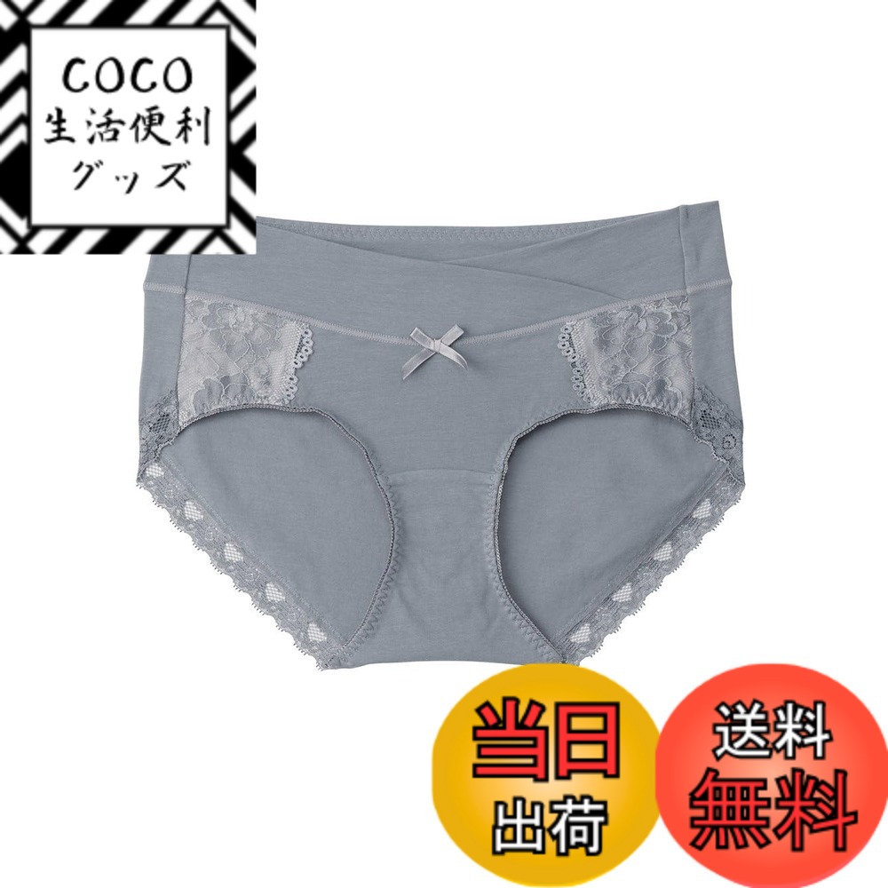 商品情報商品の説明主な仕様 【助産院監修!!機能性とデザインを兼ね備えた実力派のローライズマタニティショーツに新色登場】マタニティ期もおしゃれ心を忘れないママのためにつくった、エンジェリーベオリジナルショーツです。助産院でのモニター試着でも履き心地がいいと大好評! フロントにあしらった繊細レースが上品なデザインなのに、縦にも横にもぐーんと伸びるベア天竺で履き心地も抜群。ウエストはクロスタイプなので臨月期のお腹でも食い込まず、ストレスフリーな履き心地です。【産前-産後まで使える助産院監修　ママとつくった産前産後使えるローライズマタニティショーツ】・人気の浅履き（ローライズ）タイプです・ヒップにストレッチレースを使用。食い込まず、ラインもひびきにくいです・クロッチは肌にやさしい綿100％素材・よく伸びてフィットするので、産前から産後まで長く使えますサイズ名:S-M、腹囲:73-102、ヒップ:82-99br産前-産後対応　お洗濯=洗濯機OK(洗濯ネット使用)企画デザイン　日本／原産国　中国