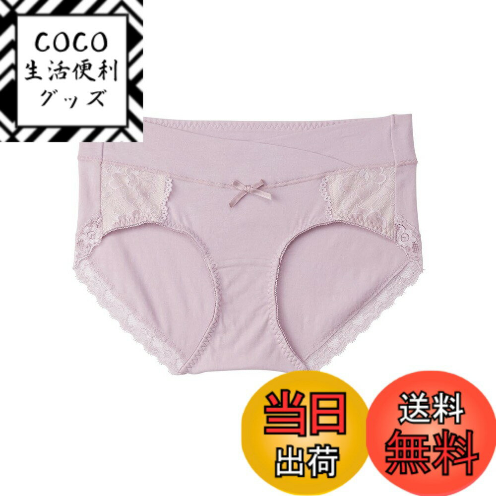 商品情報商品の説明主な仕様 【助産院監修!!機能性とデザインを兼ね備えた実力派のローライズマタニティショーツに新色登場】マタニティ期もおしゃれ心を忘れないママのためにつくった、エンジェリーベオリジナルショーツです。助産院でのモニター試着でも履き心地がいいと大好評! フロントにあしらった繊細レースが上品なデザインなのに、縦にも横にもぐーんと伸びるベア天竺で履き心地も抜群。ウエストはクロスタイプなので臨月期のお腹でも食い込まず、ストレスフリーな履き心地です。【産前-産後まで使える助産院監修　ママとつくった産前産後使えるローライズマタニティショーツ】・人気の浅履き（ローライズ）タイプです・ヒップにストレッチレースを使用。食い込まず、ラインもひびきにくいです・クロッチは肌にやさしい綿100％素材・よく伸びてフィットするので、産前から産後まで長く使えますサイズ名:S-M、腹囲:73-102、ヒップ:82-99br産前-産後対応　お洗濯=洗濯機OK(洗濯ネット使用)企画デザイン　日本／原産国　中国