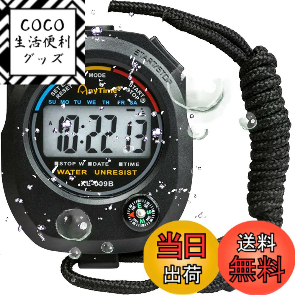 楽天市場】SEC（ストップウォッチ｜測定器・スポーツテスト用品