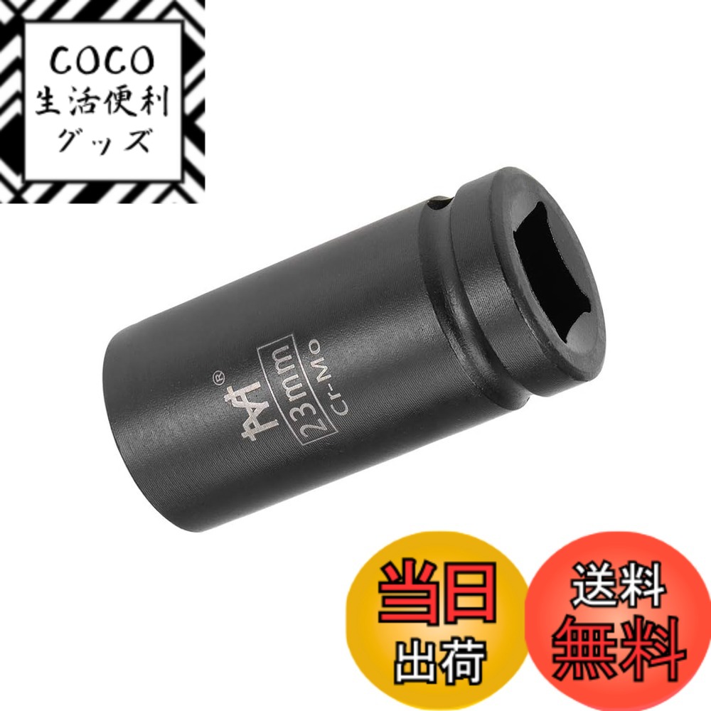 【送料無料】Edinstry 3/4インチドライブ ディープインパクトソケット 6ポイント Cr-M ...