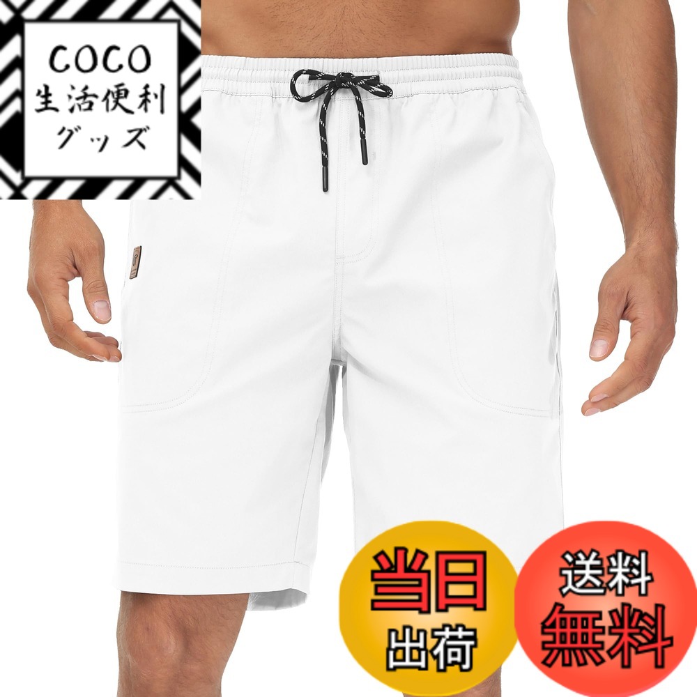 【送料無料】ハーフパンツ メンズ 5分丈 ショートパンツ 短パン 力 通気 ジップアップポケット ファッション 夏 調整紐 おしゃれ 大きいサイズ 半ズボン カジュアル ゴルフ アウトドア 登山 色：ホワイト、サイズ：28