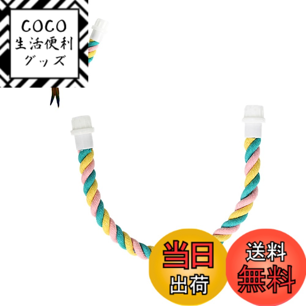 楽天市場】カラフル（止まり木｜鳥用品）：ペット・ペットグッズの通販