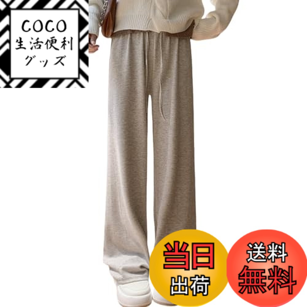 【送料無料】[xppe] ロングパンツ レディース ニット ハイウエスト ストレートパンツ ワイドパンツ ゴム 薄手 落ち感 柄 美脚 ゆったり カジュアル 無地 通勤 春 秋 冬 色：カーキ、サイズ：L