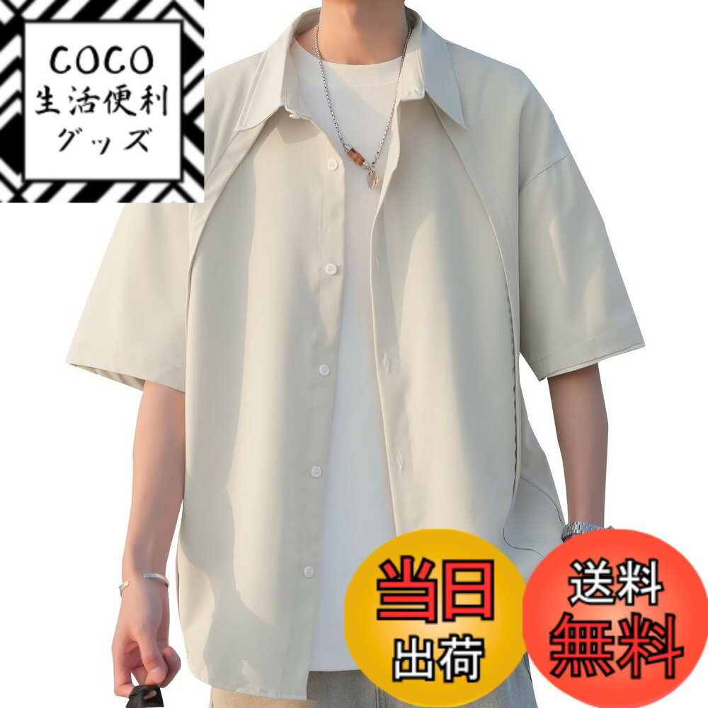 【送料無料】[Bligo] メンズ シャツ L-5XL 夏服 半袖 かっこいい 御洒落 襟付き 薄手 冷感 シンプル 速..