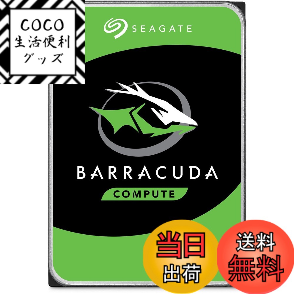 【送料無料】Seagate BarraCuda サイズ：24TB