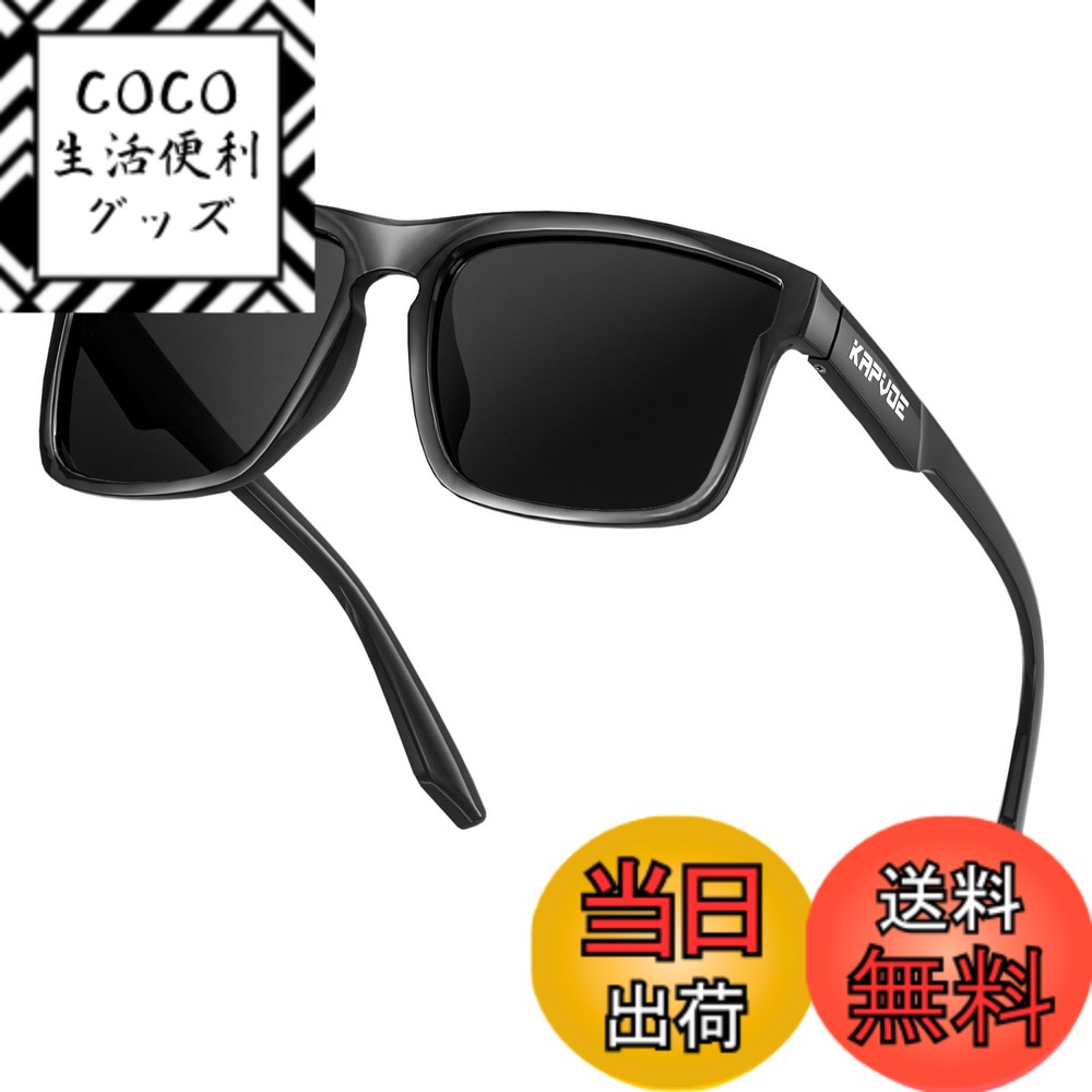 ������̵����KAPVOE �и����󥰥饹 HD ��� UV400�糰��99%�ʾ奫�å� Ķ����PC�ե졼�� �Ѿ׷� �˽����� ������� ��� ��ž ����� ι...