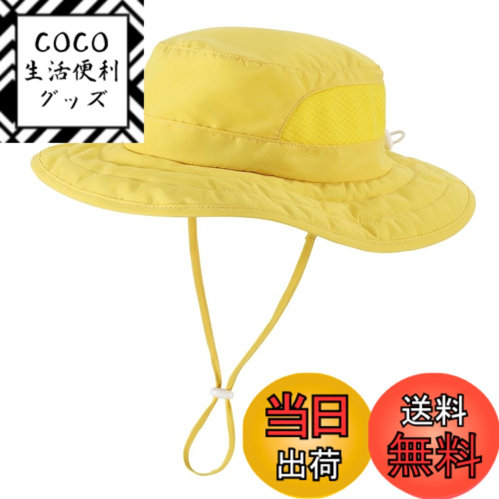【送料無料】[Connectyle] 幼児 キッズ UPF 50+ サファリハット 広いつば 通気メッシュ 日よけ帽子 速乾 帽子 調節可能 色：イエロー、サイズ：2-4 Years