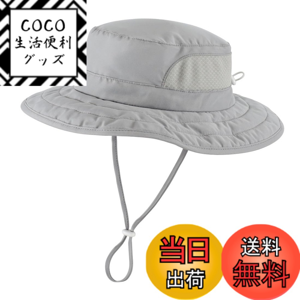 【送料無料】[Connectyle] 幼児 キッズ UPF 50+ サファリハット 広いつば 通気メッシュ 日よけ帽子 速乾 帽子 調節可能 色：ライトグレー、サイズ：2-4 Years