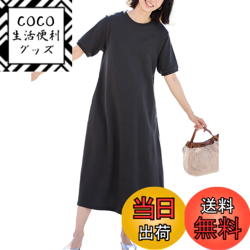 【送料無料】[ANGELIEBE エンジェリーベ] マタニティ 授乳服 ワンピース UV加工 綿混 やわらか スウェット 半袖 フレアワンピ 産前 産後 ゆったり 色：チャコール、サイズ：L