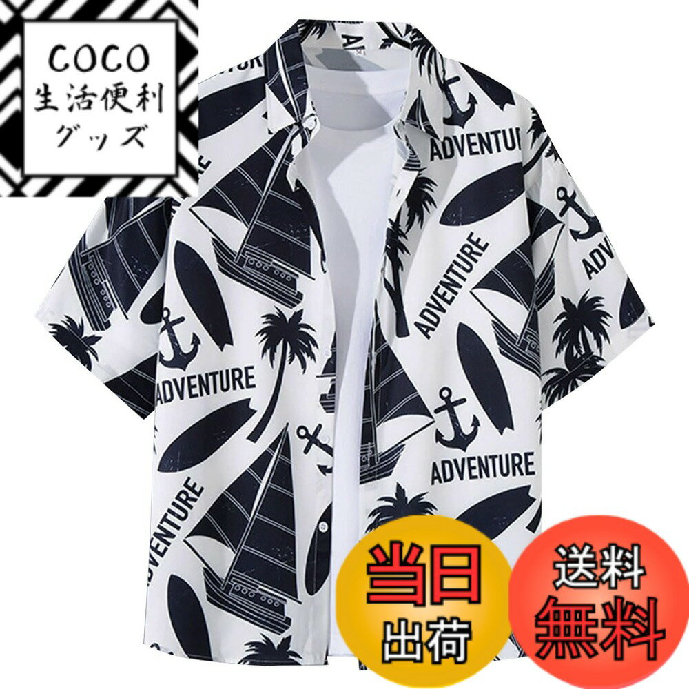 【送料無料】[Moerstar] アロハシャツ メンズ アロハシャツ レディース 開襟シャツ 半袖 柄シャツ メンズ 親子ペアルック ゆったりクール 薄手 夏 涼しい 紫外線 ビッチ 旅行 十色 色：ブラック2116、サイズ：2XL