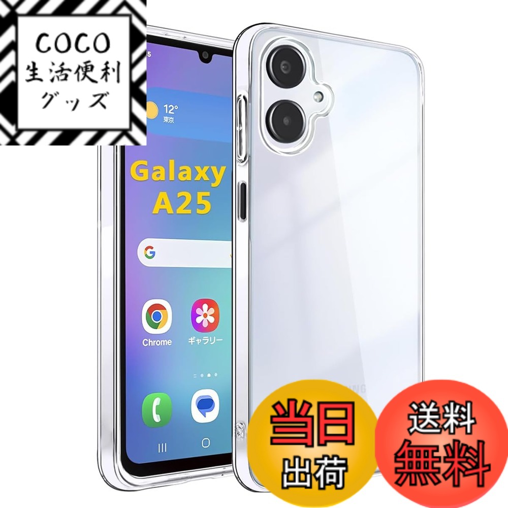 ������̵���۹񻺰��˻��Ǻ� �������饹 �б� ���饹�ե���� ���С� �ݸ�ե���� �������ꥢ����������Galaxy A25 TPU