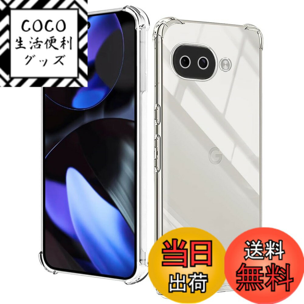 ������̵���۹񻺰��˻��Ǻ� �������饹 �б� ���饹�ե���� ���С� �ݸ�ե���� �������ꥢ����������Pixel 9A TPU