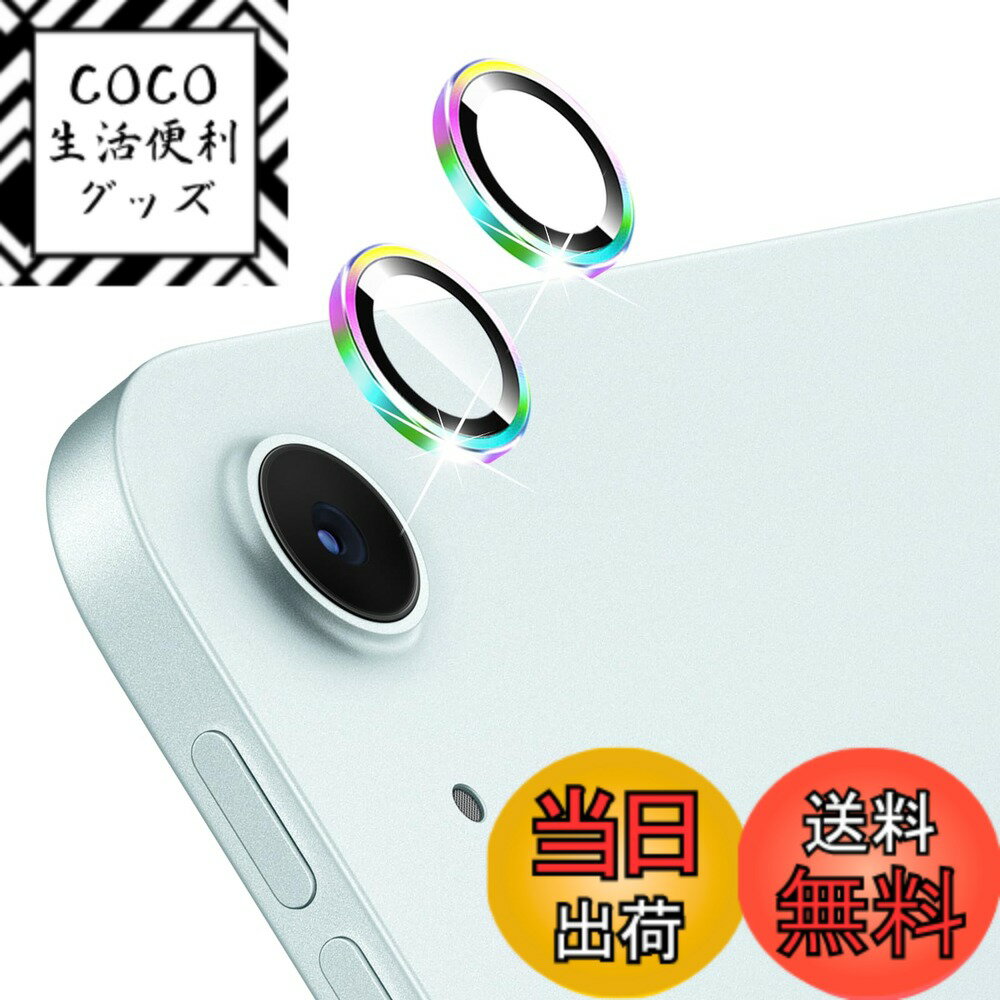 ������̵����Greerass ������ݸ�ե���� �����ɻ� ��Ʃ�� �Ѿ׷� ��������ե롢��������iPad Air ��7���� �б� �����ե����