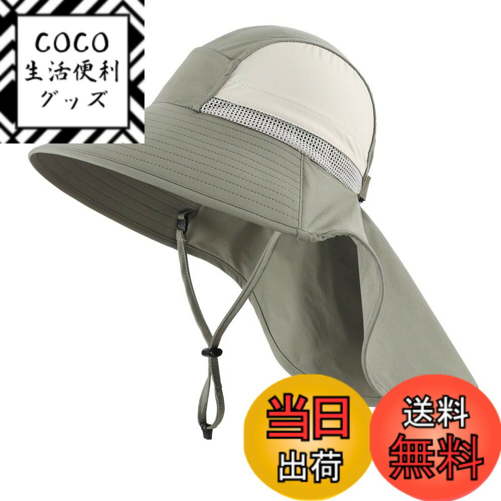 【送料無料】[Connectyle] 幼児 キッズ UPF 50+ 広いつば サファリハット 速乾 ネックカバー付き 日よけ帽子 調節可能 色：ピーグリーン、サイズ：6-9 Years
