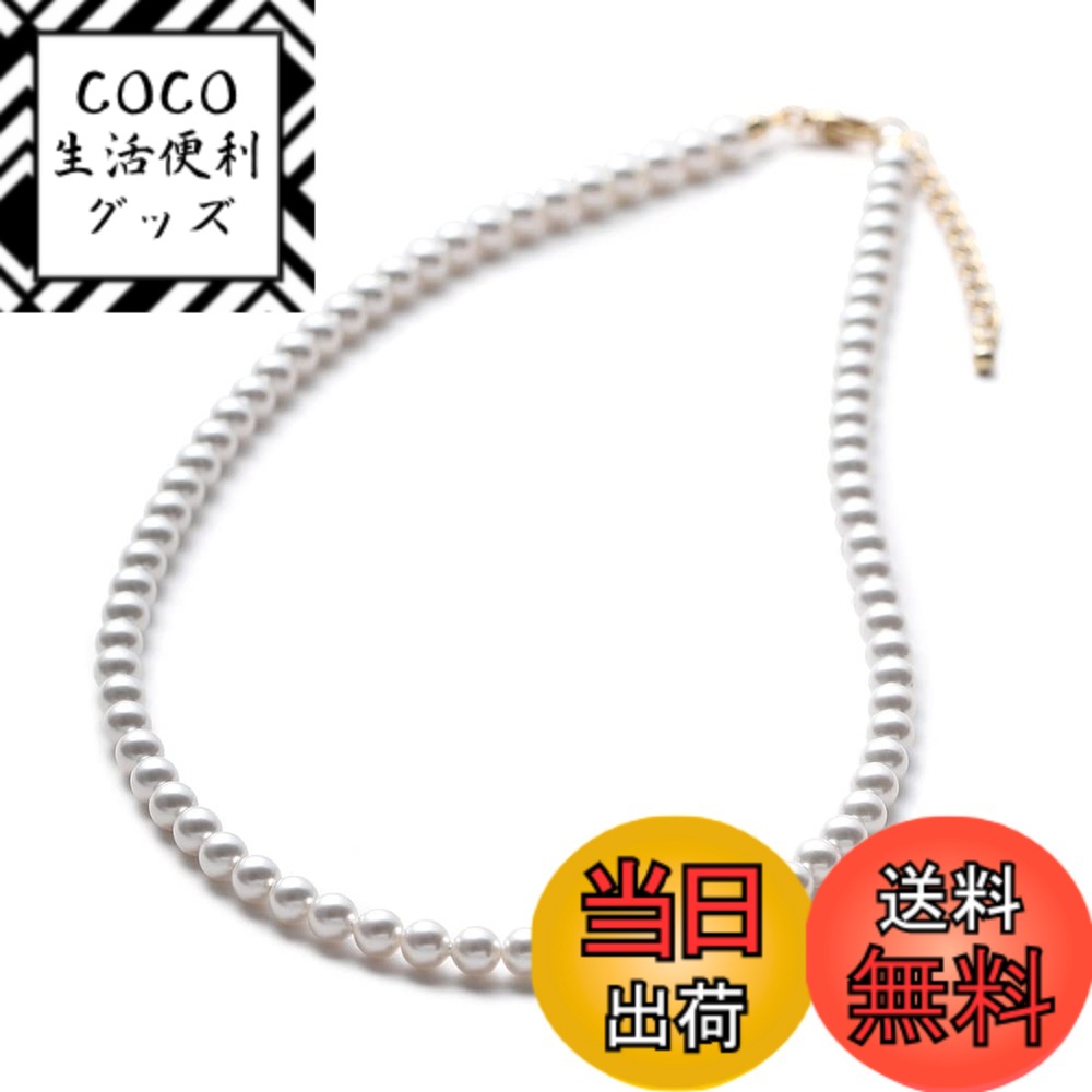 【送料無料】[VOTRE COUTURE] パールネックレス ベビーパール グランプレミアム 選べる長さ12種 5mm 色：ホワイト/ゴールド、サイズ：120cm