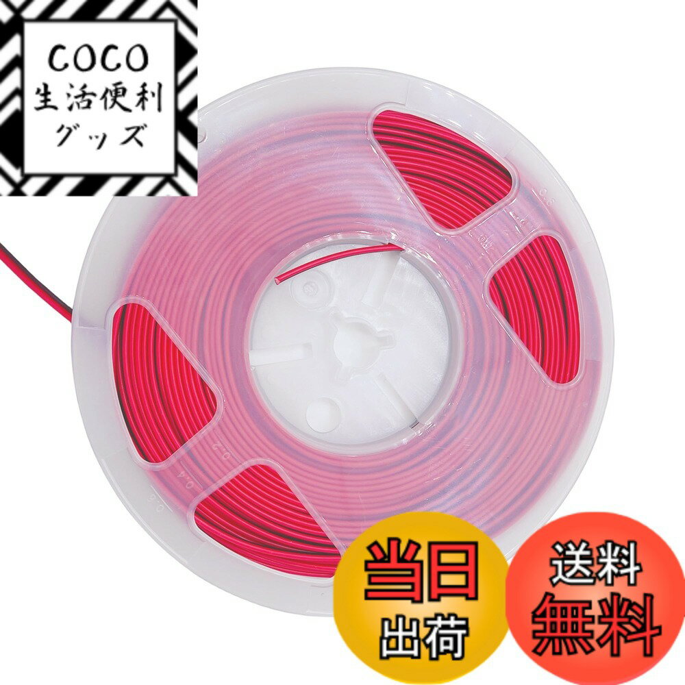 【送料無料】クリアヒル（Clearhill）電気ワイヤー、2ピン黒赤ワイヤーケーブル、延長ワイヤーケーブル、12V/24V DCケーブル、単色LEDストリップ用 色：18AWG 赤と黒のワイヤー、サイズ：20M