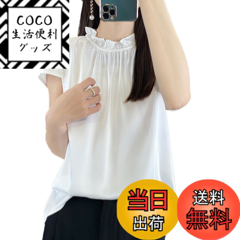 【送料無料】[Tiernyueth] レディース シャツ 半袖 トップス ベストハーフタートルネック tシャツ 無地 シフォン ゆるい シンプル 柔らかい 快適 ファッション カジュ 大人 かわいい 通気性が良い 体型カバー お出掛け 普段着 通勤 春夏 色：ホワイト、サイズ：M