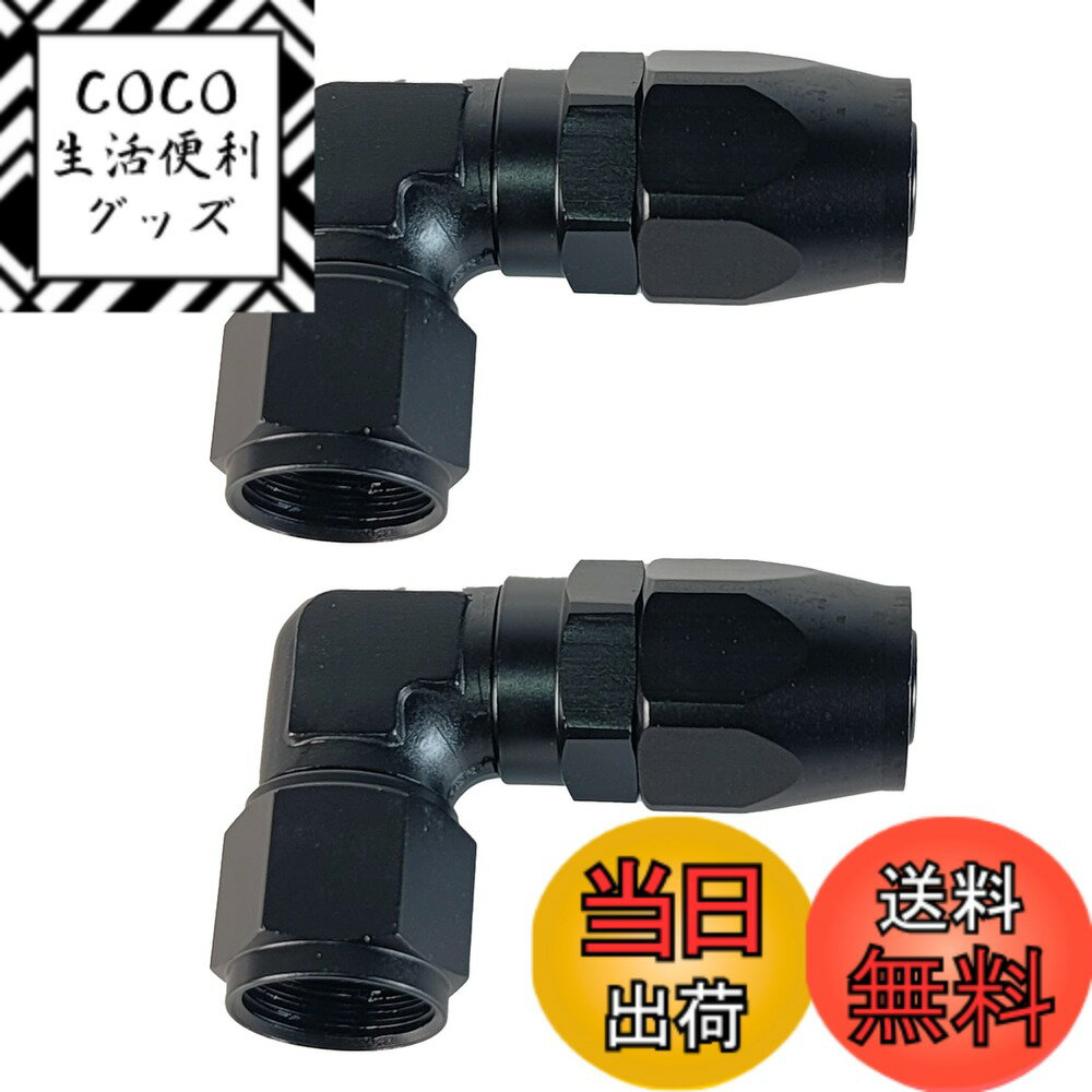 ������̵����Lezalic �����륯���顼 �ۡ�������� �����ץ��� 90�� 2�ĥ��å� ������� �ե��åƥ��� AN4 AN6 AN8 AN10 AN12 ...