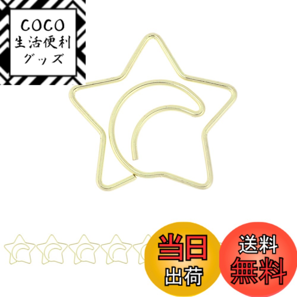 【送料無料】CAPASTEC ペーパークリップ メモクリップ 可愛い ブックマーク 書類整理/招待状/付箋/手紙..