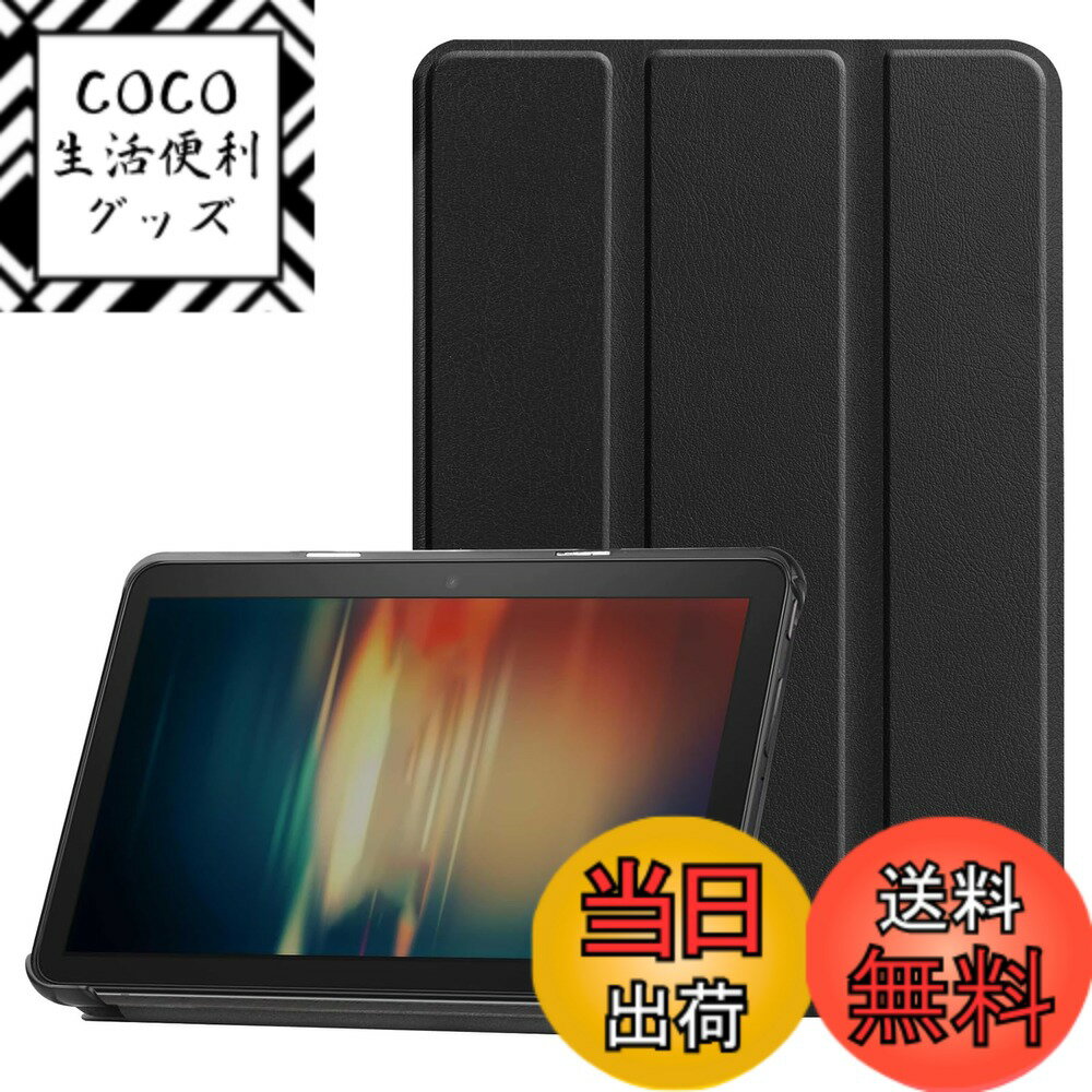 【送料無料】ODEW 363 対応 スタンド機能付き 色：ブラック、サイズ：HD 8 対応 保護ケース