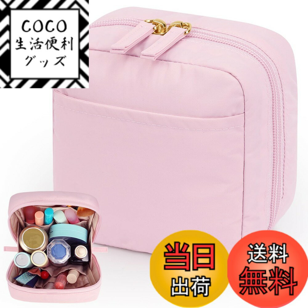 【送料無料】besharppin 化粧ポーチ, メイクポーチ 化粧品収納 小物入れ 大容量 軽量 立てて収納可能 出張・旅行用 色：淡いピンク